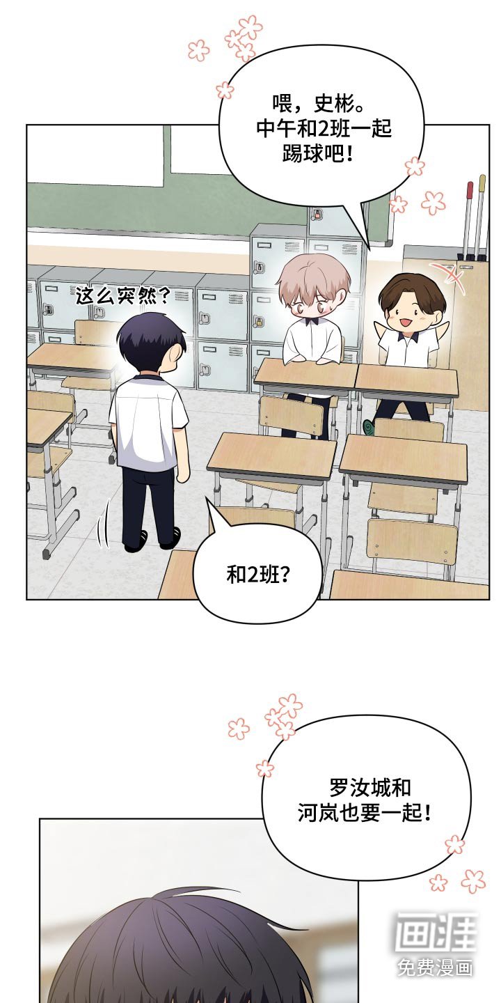 第47章：一起去吧