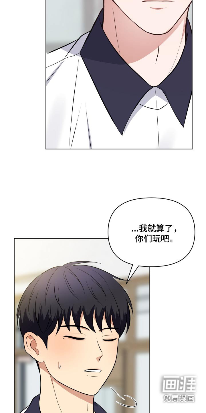 第47章：一起去吧
