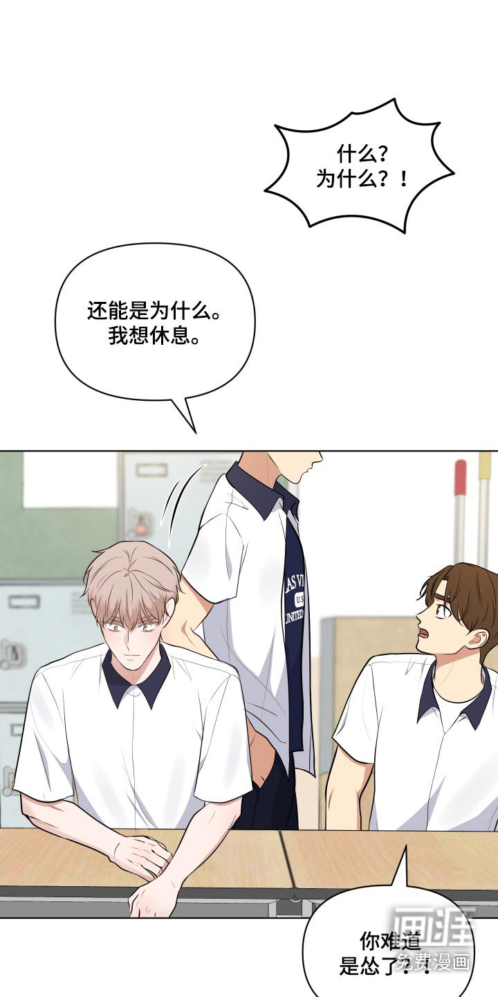 第47章：一起去吧