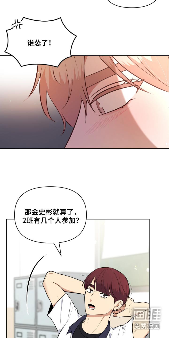 第47章：一起去吧