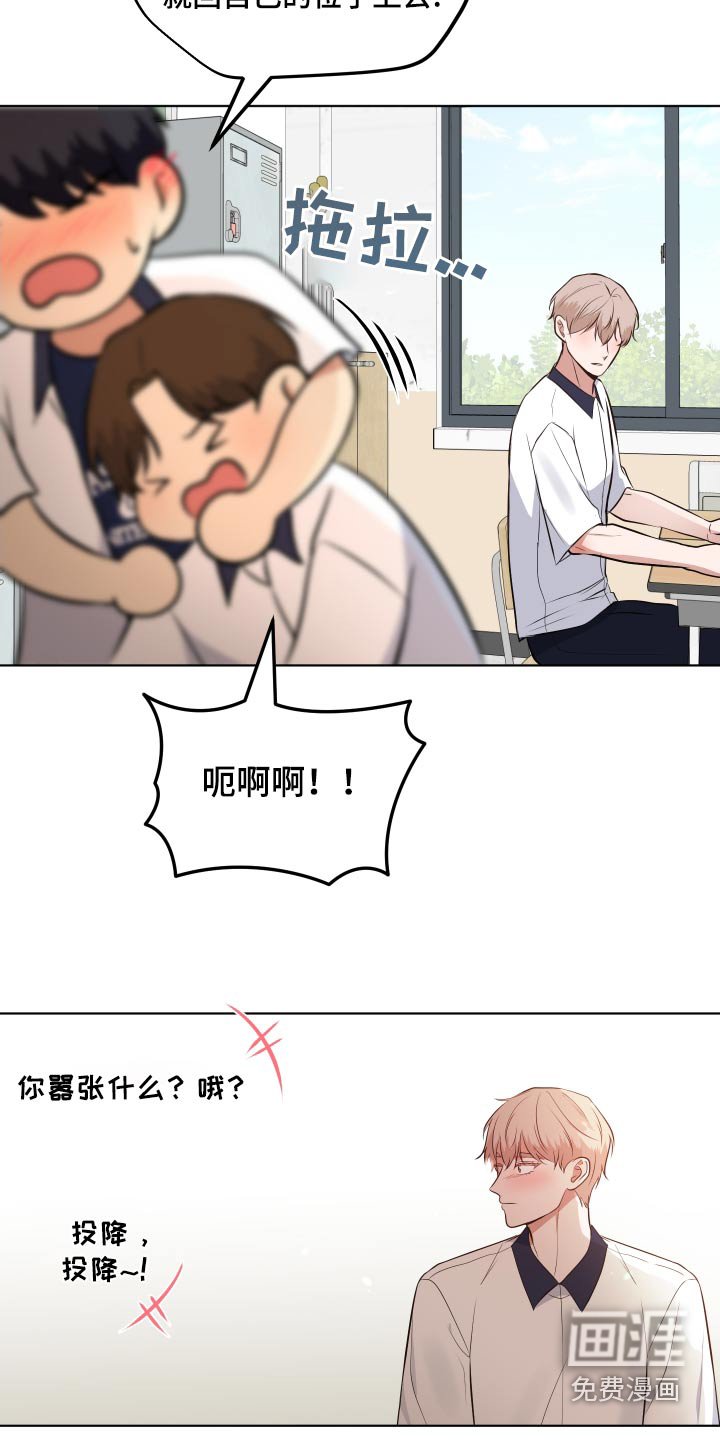 第47章：一起去吧