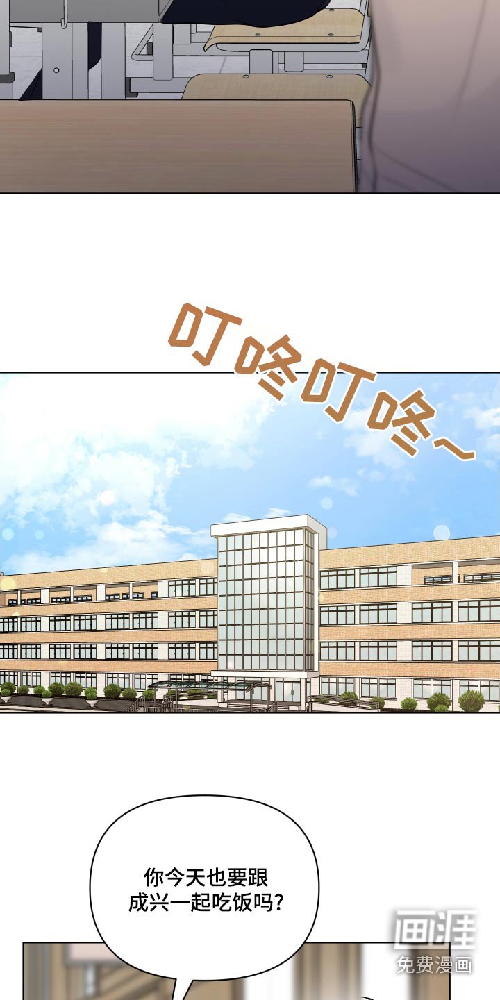 第47章：一起去吧