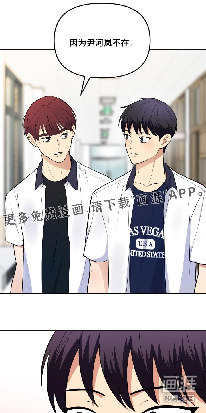 第48章：我害怕