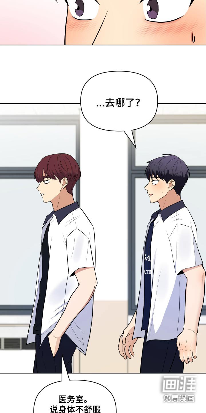 第48章：我害怕