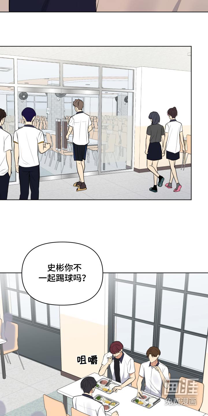 第48章：我害怕