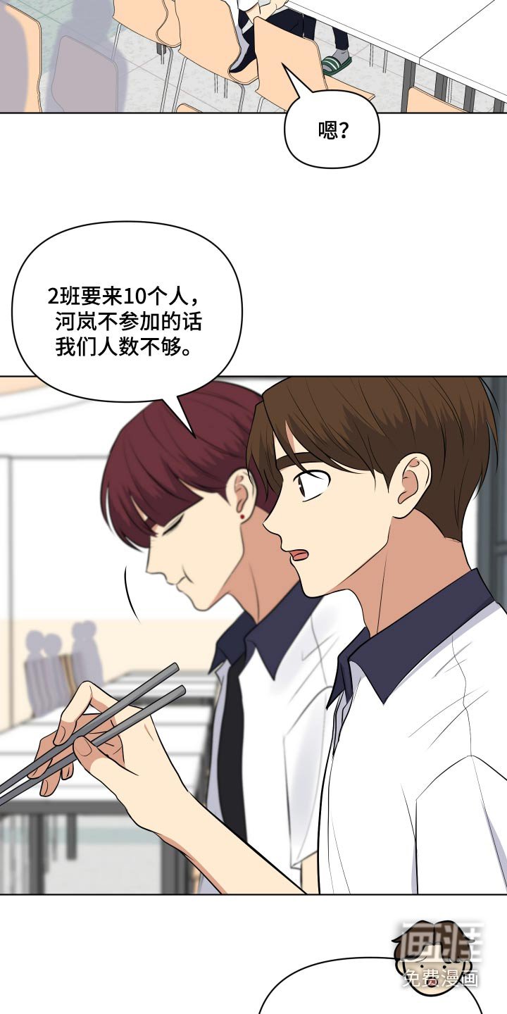 第48章：我害怕