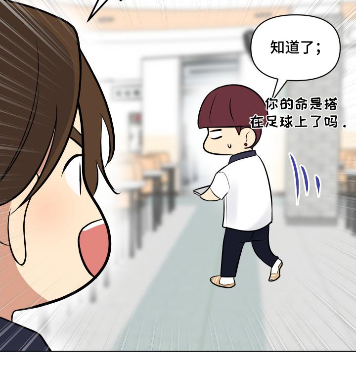 第48章：我害怕