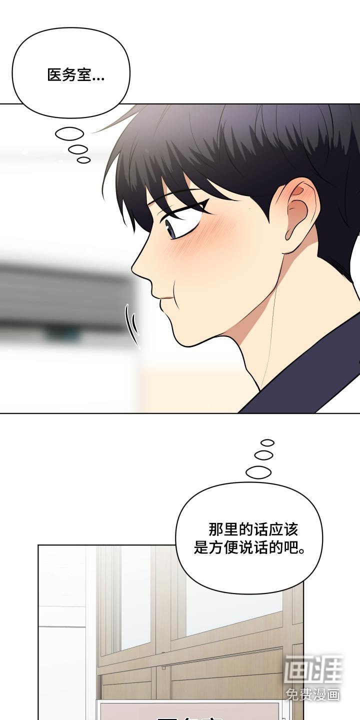 第48章：我害怕