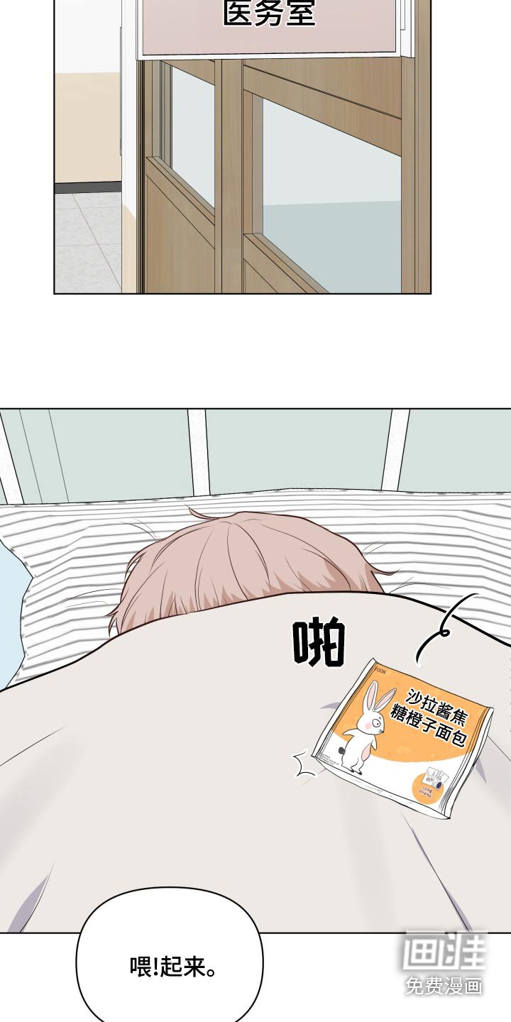 第48章：我害怕