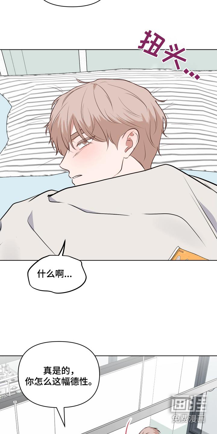 第48章：我害怕