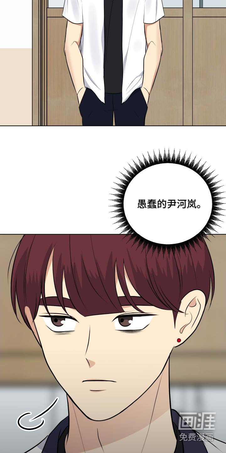 第48章：我害怕