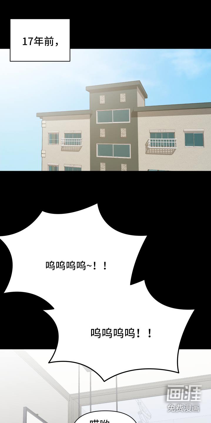 第49章：小时候