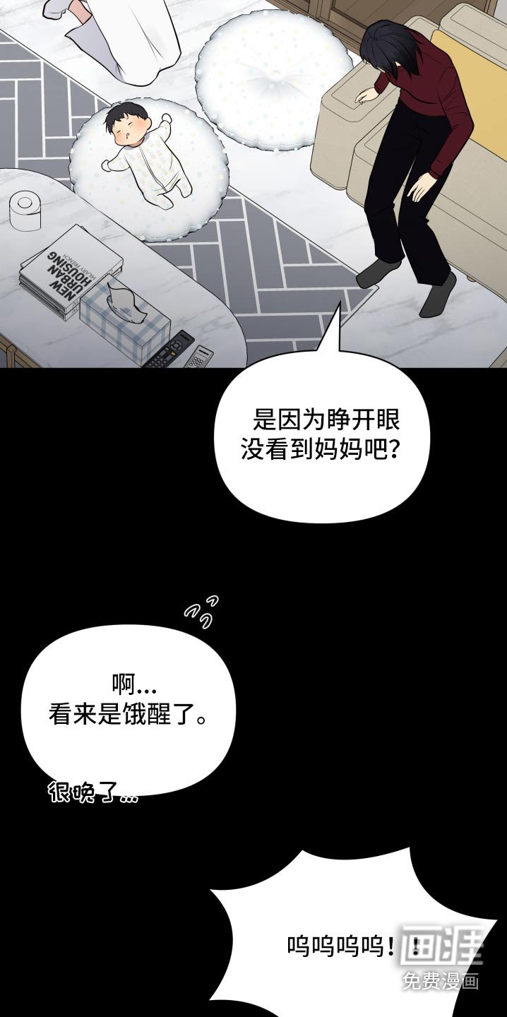 第49章：小时候