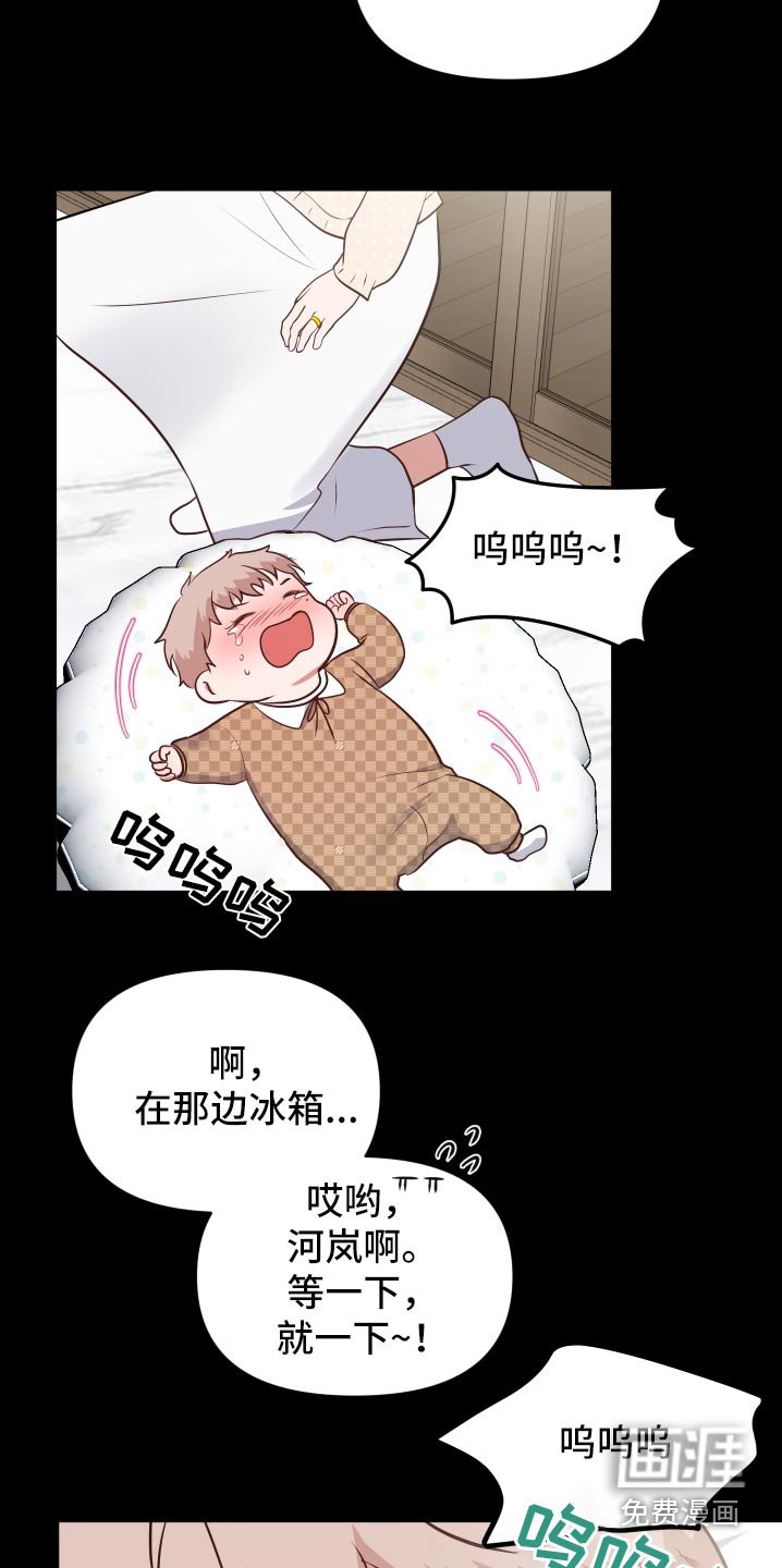 第49章：小时候