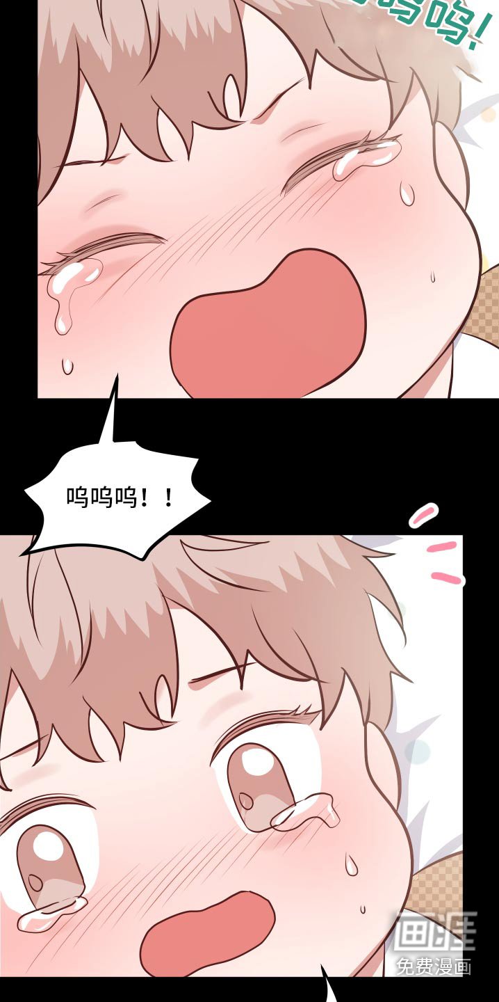 第49章：小时候