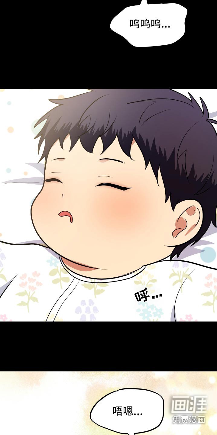 第49章：小时候