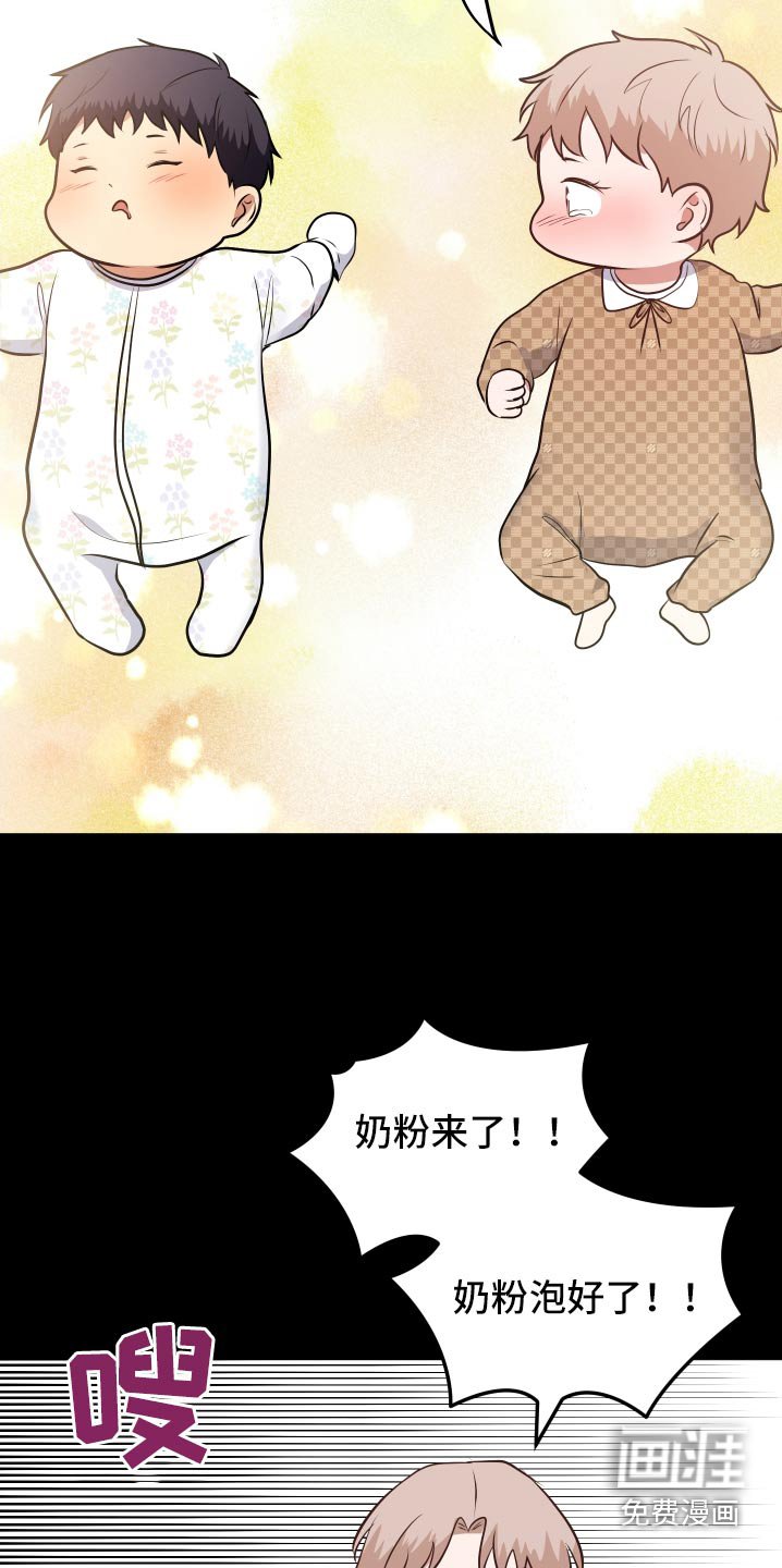第49章：小时候