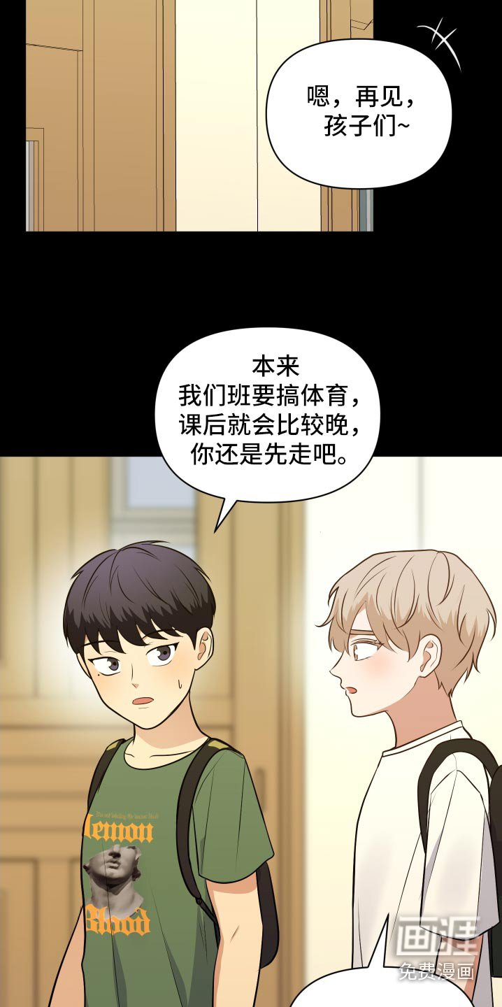 第49章：小时候