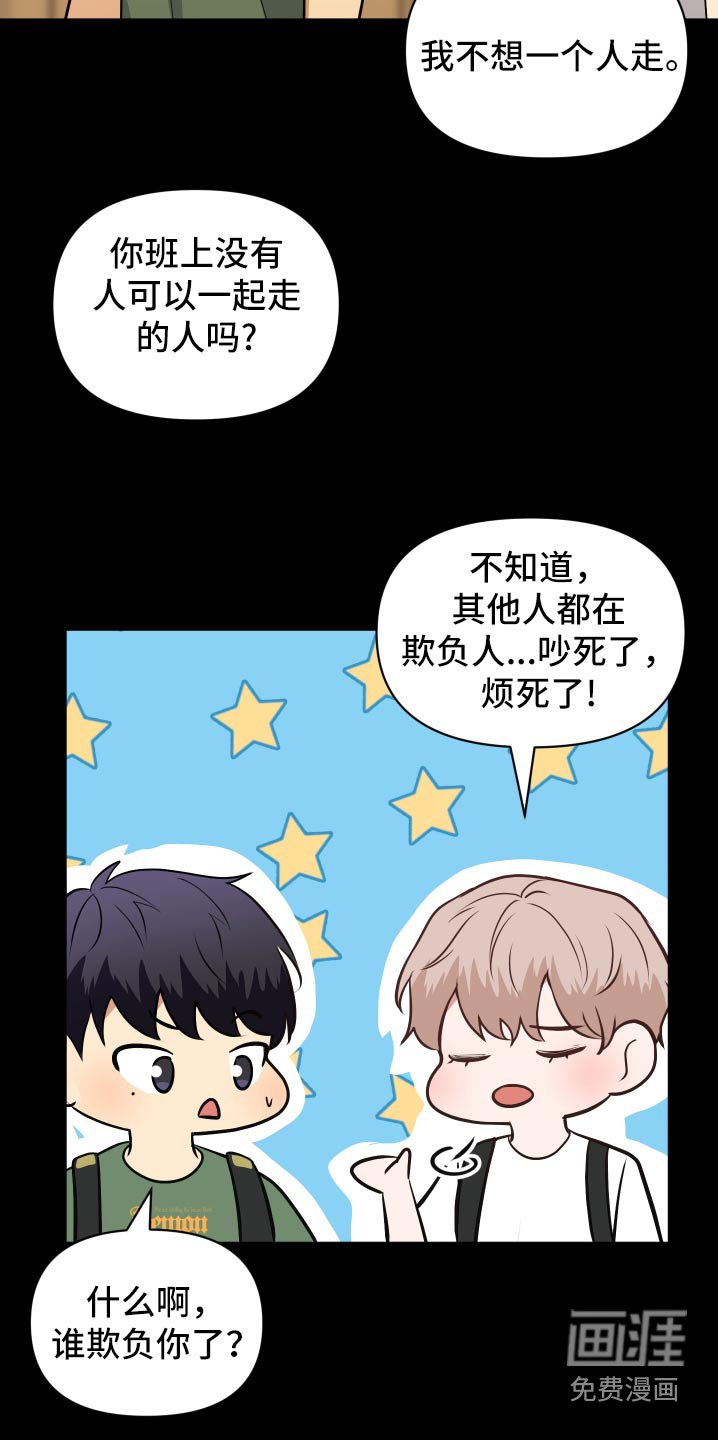 第49章：小时候