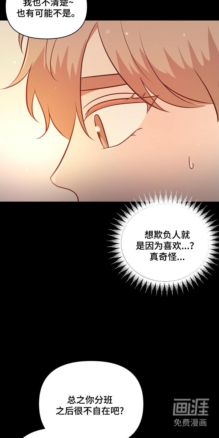 第49章：小时候