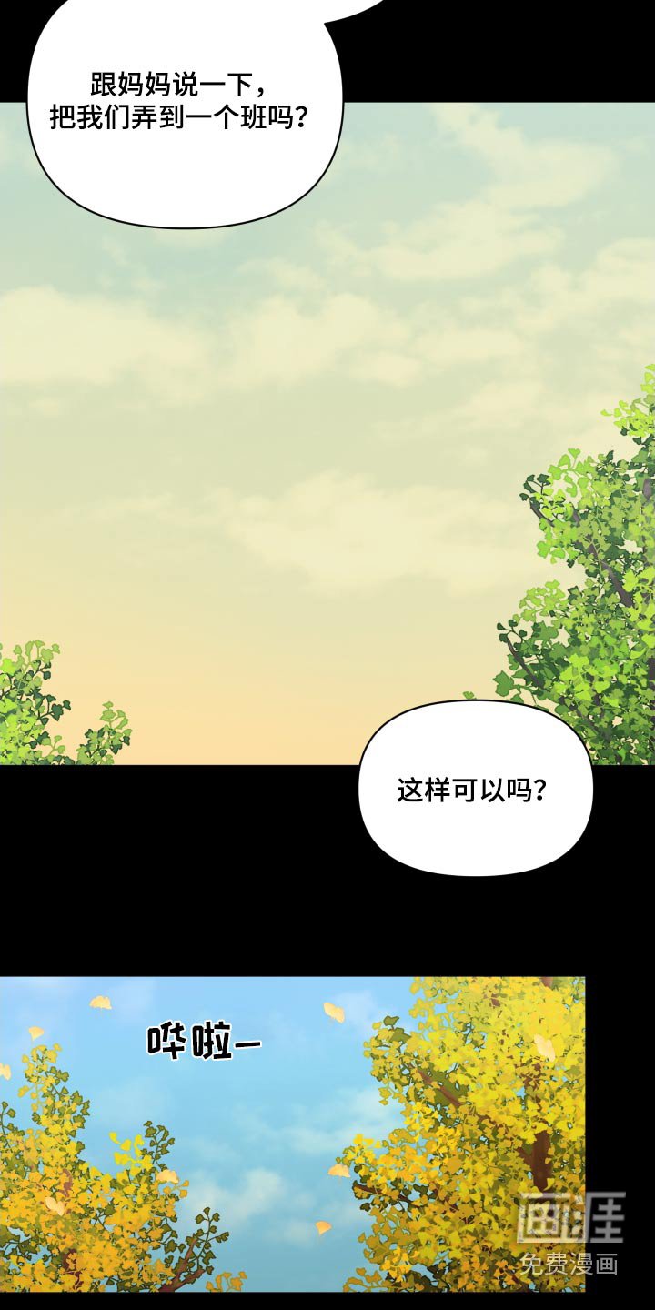 第49章：小时候