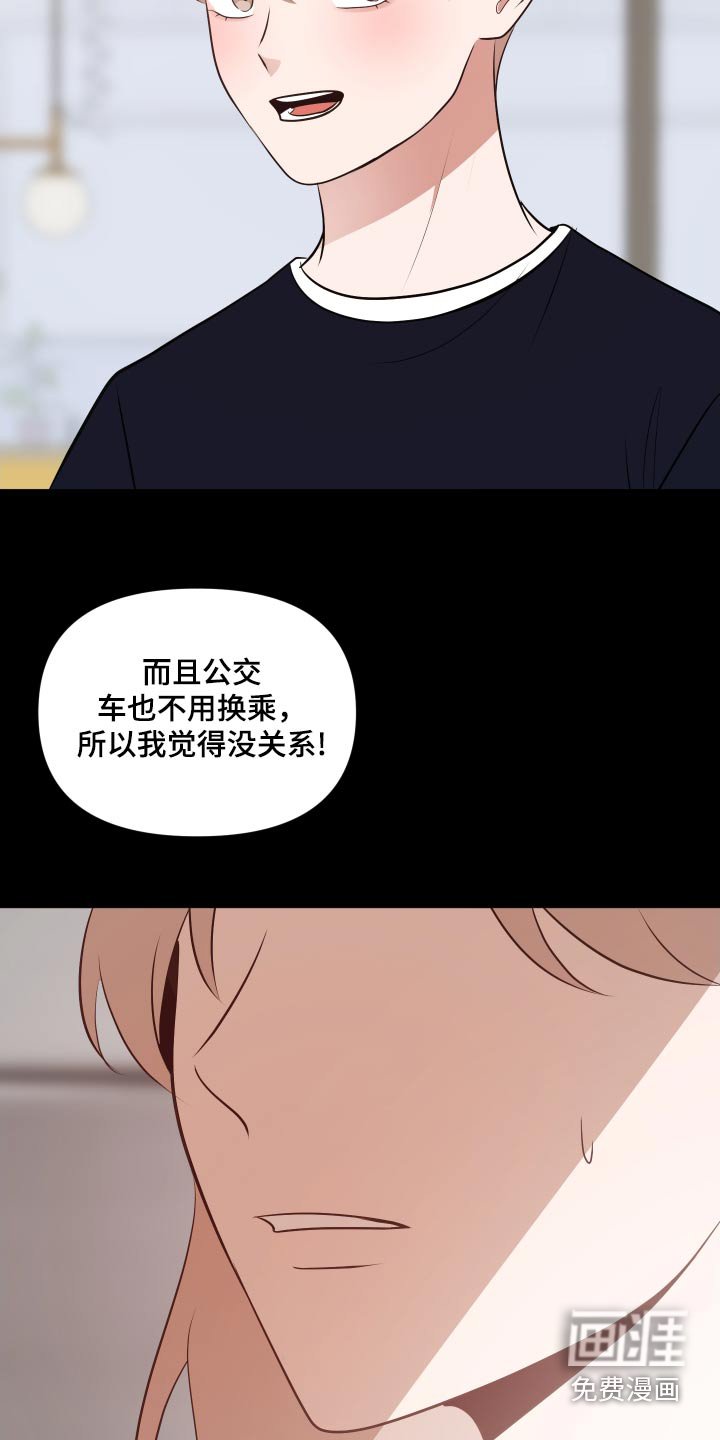 第49章：小时候