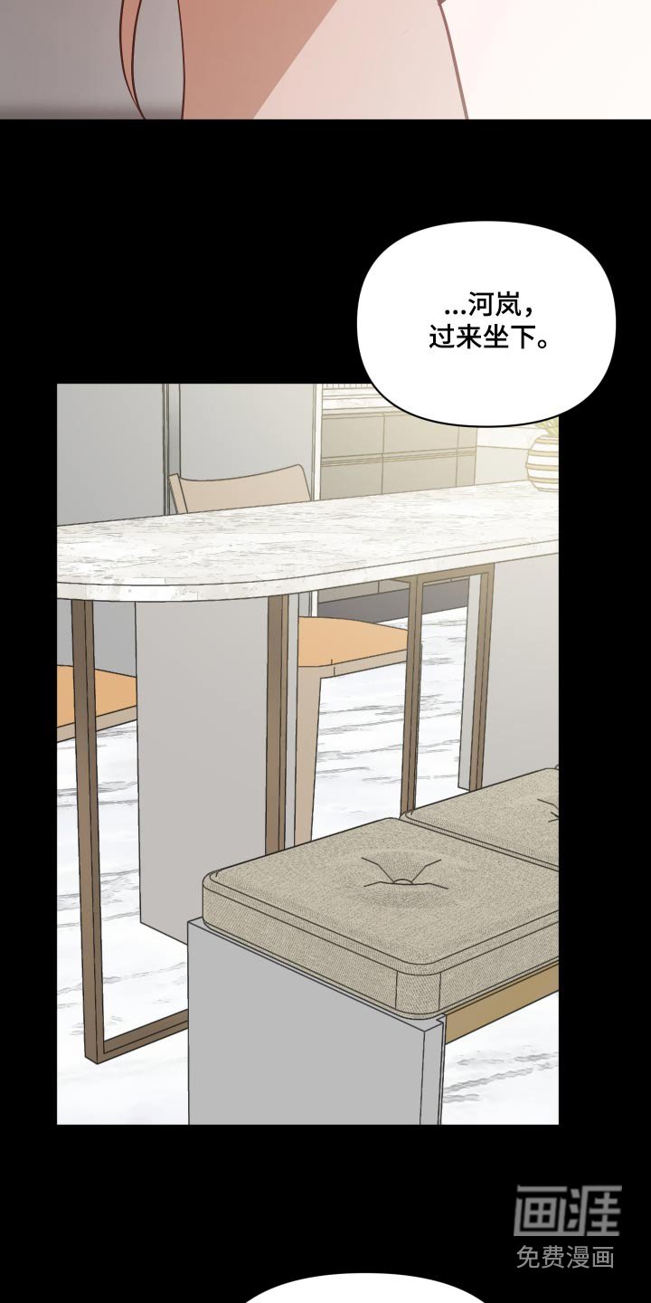 第49章：小时候