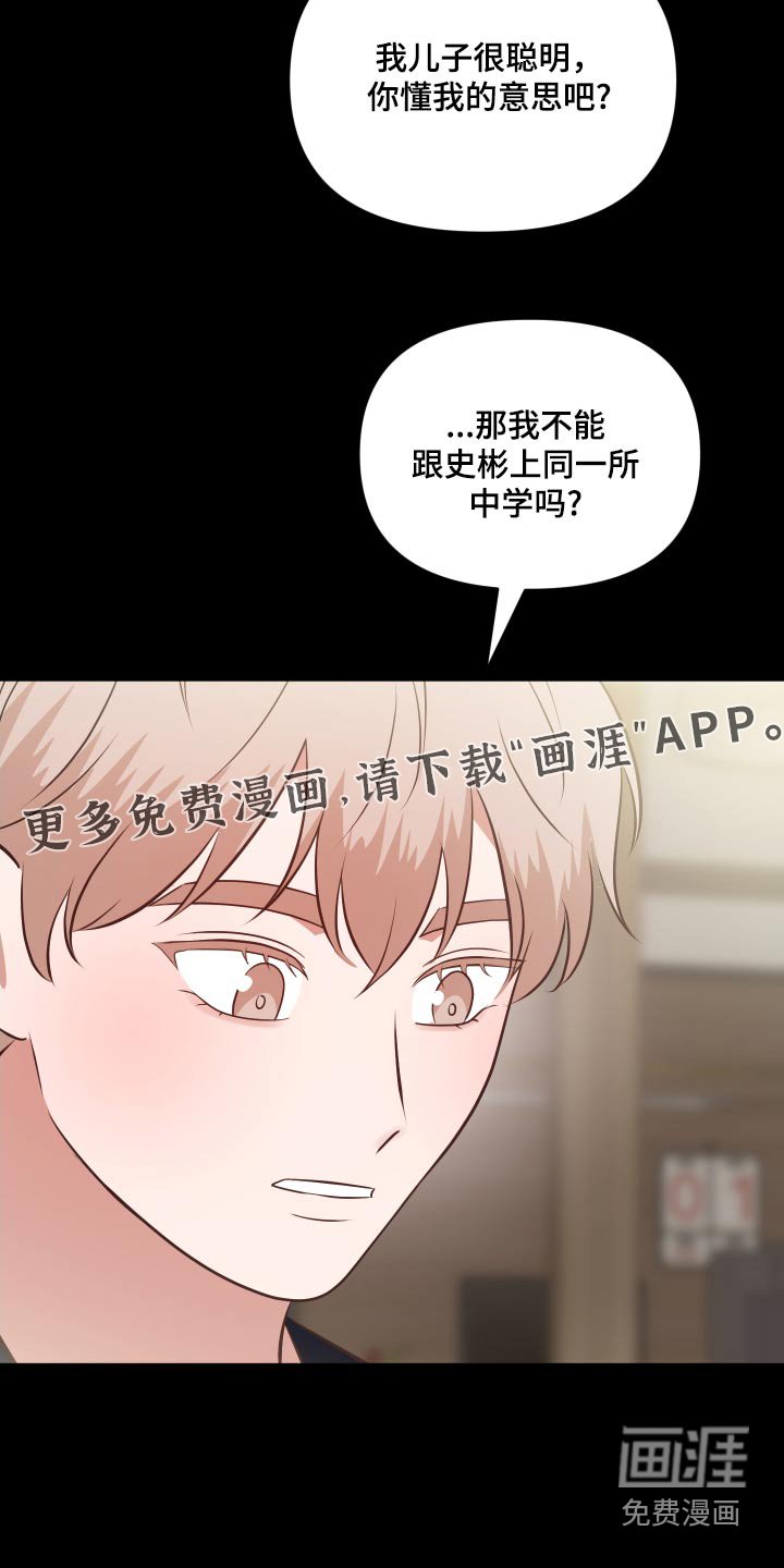 第49章：小时候