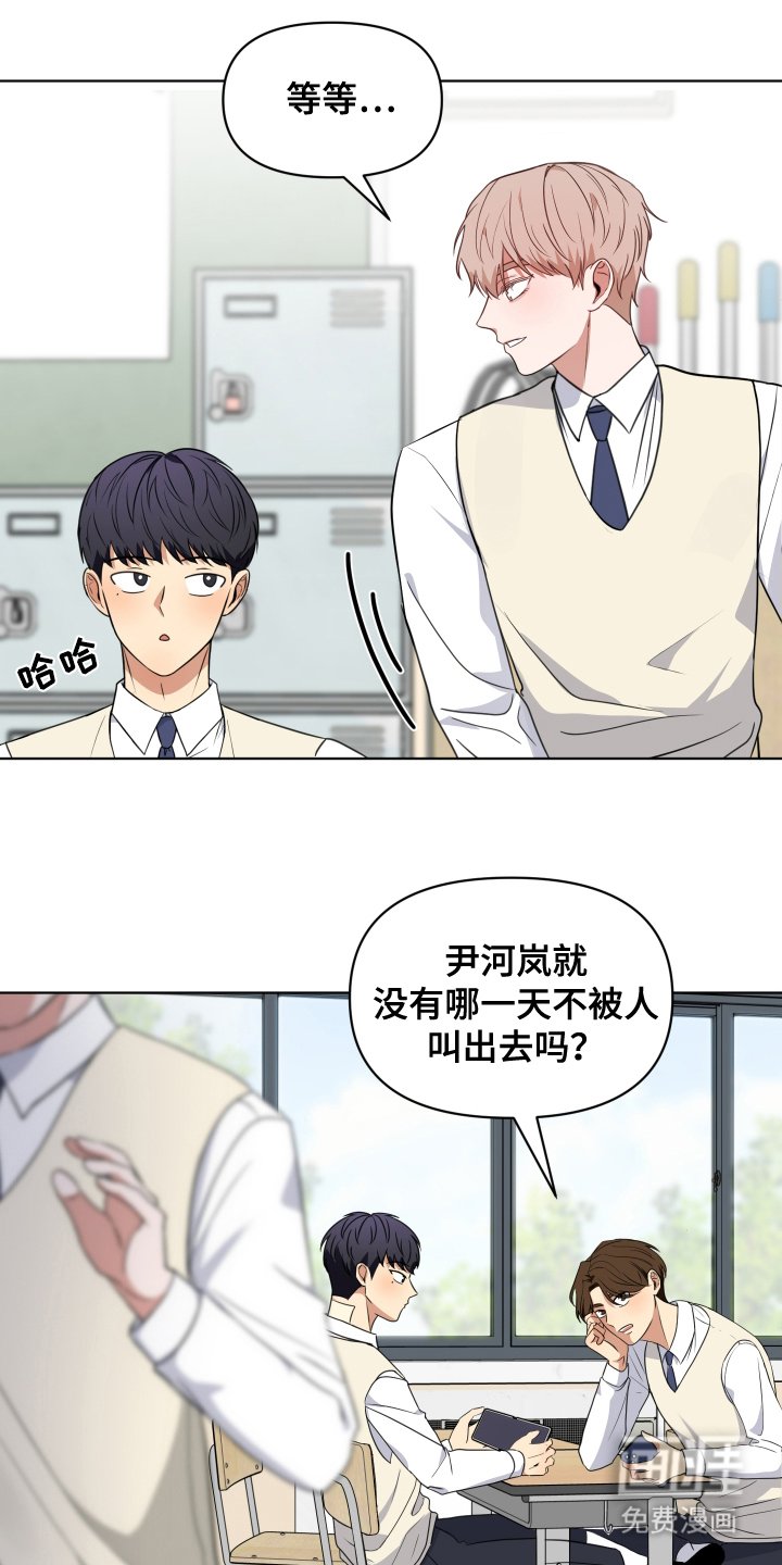 第5章：朋友