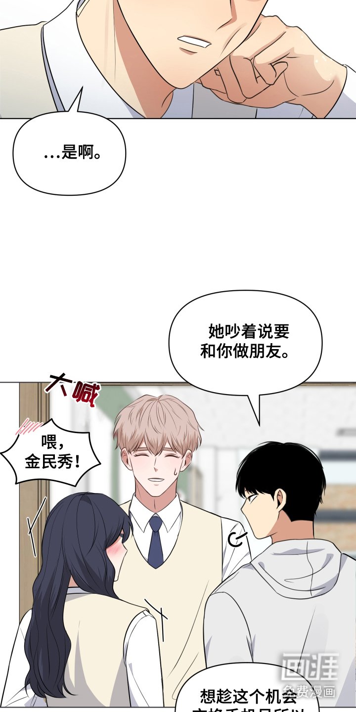 第5章：朋友