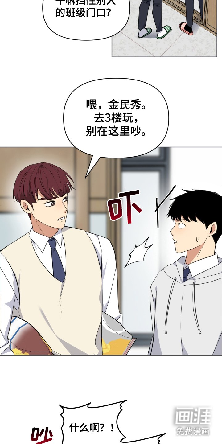 第5章：朋友
