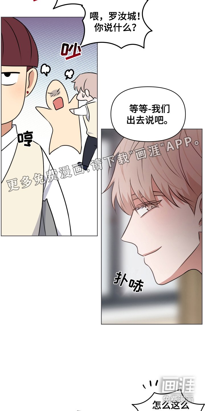 第5章：朋友