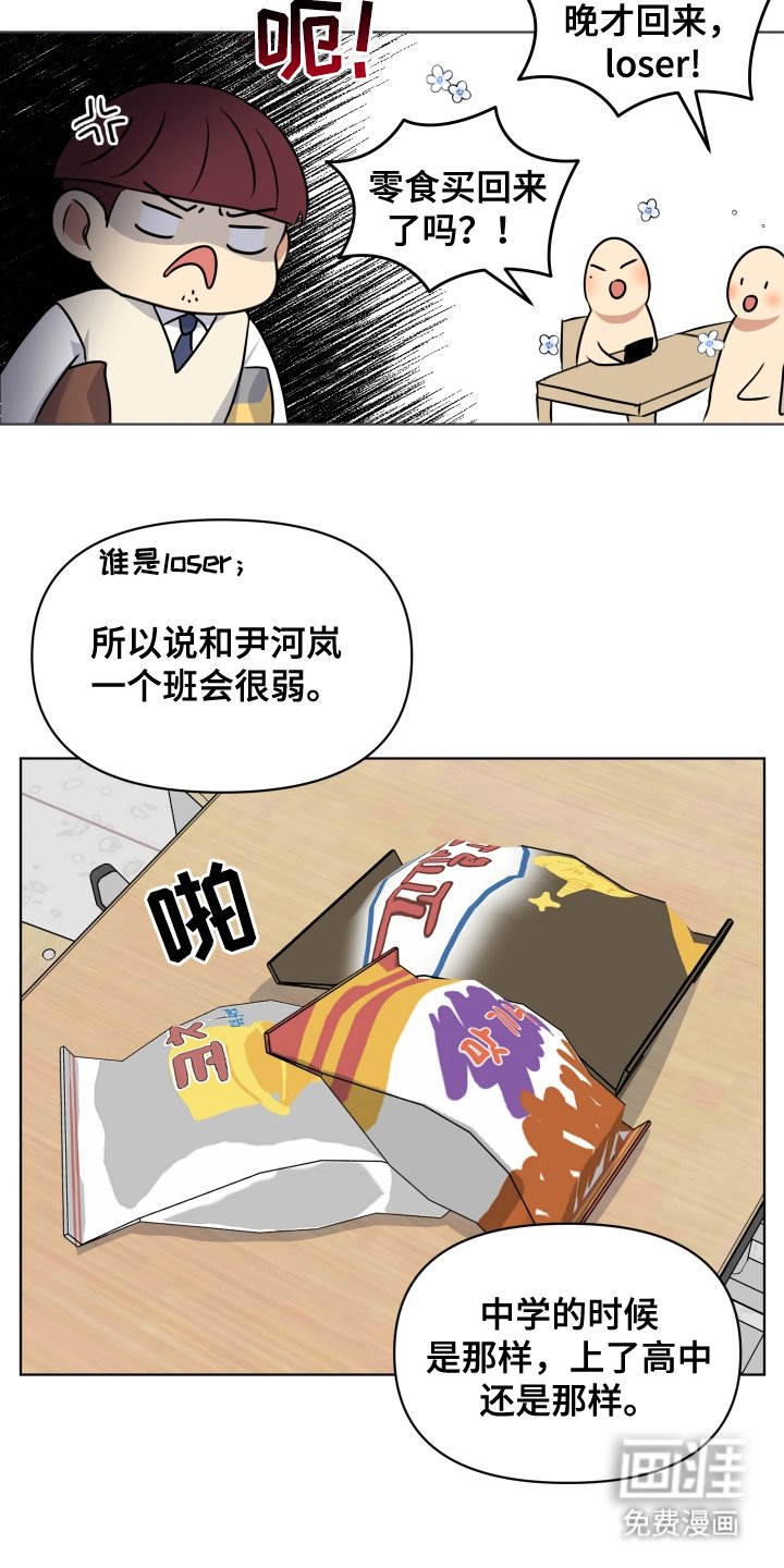第5章：朋友