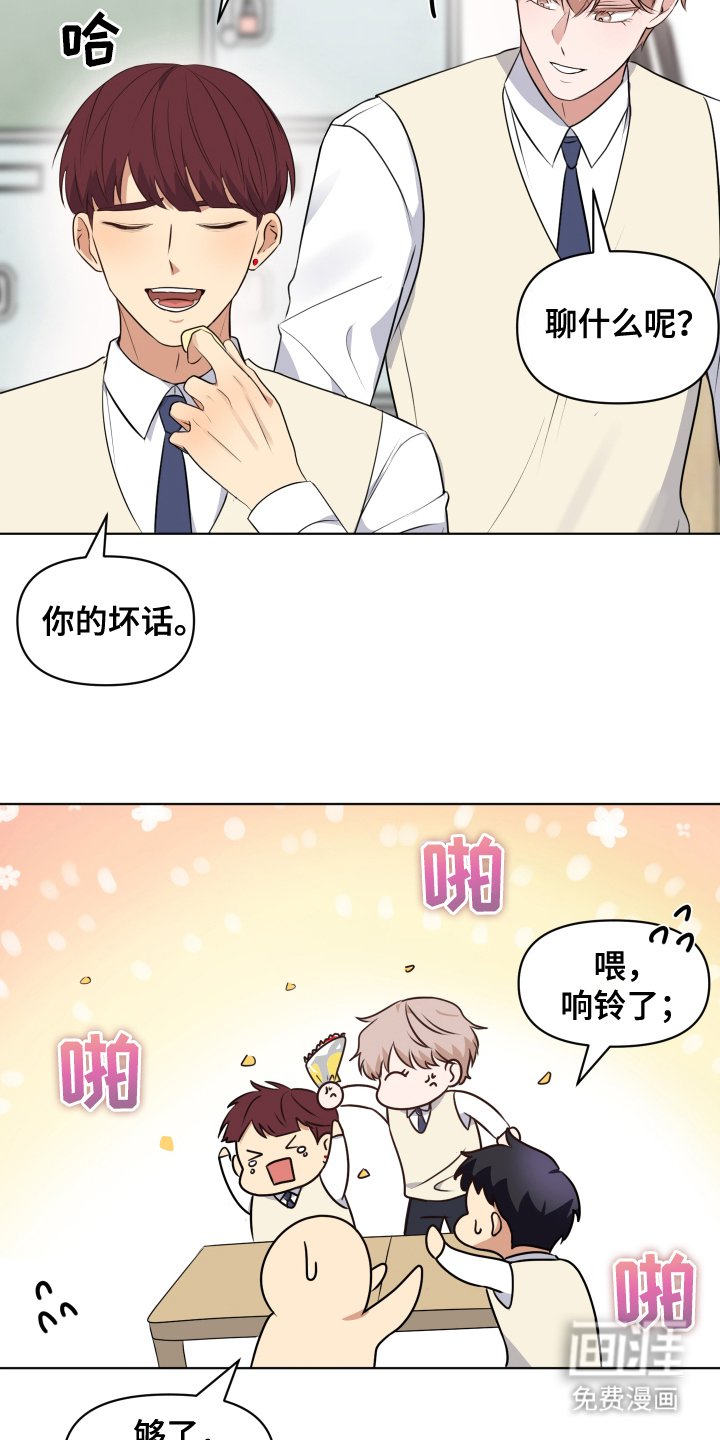 第5章：朋友