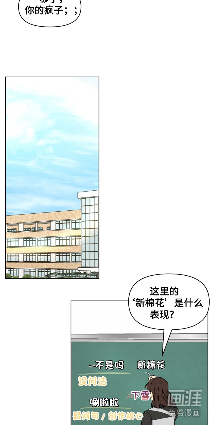 第5章：朋友