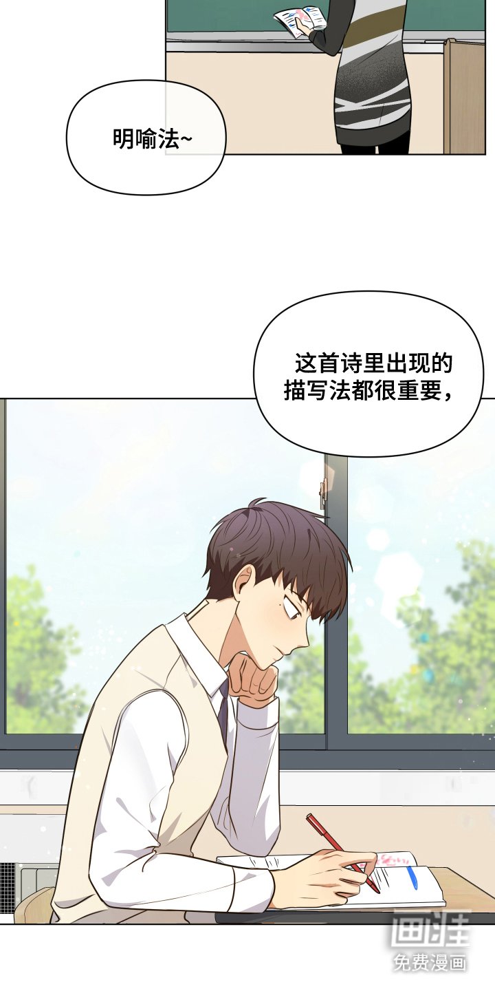 第5章：朋友