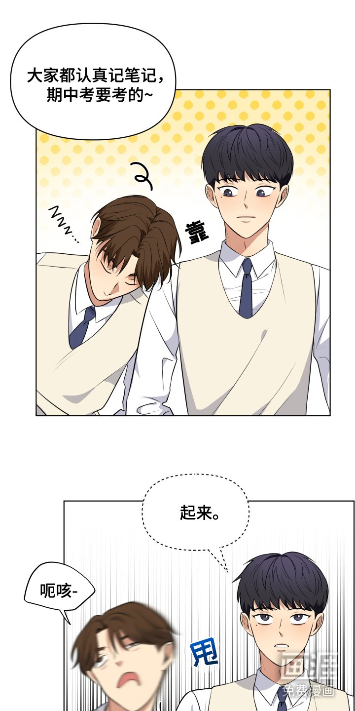 第5章：朋友