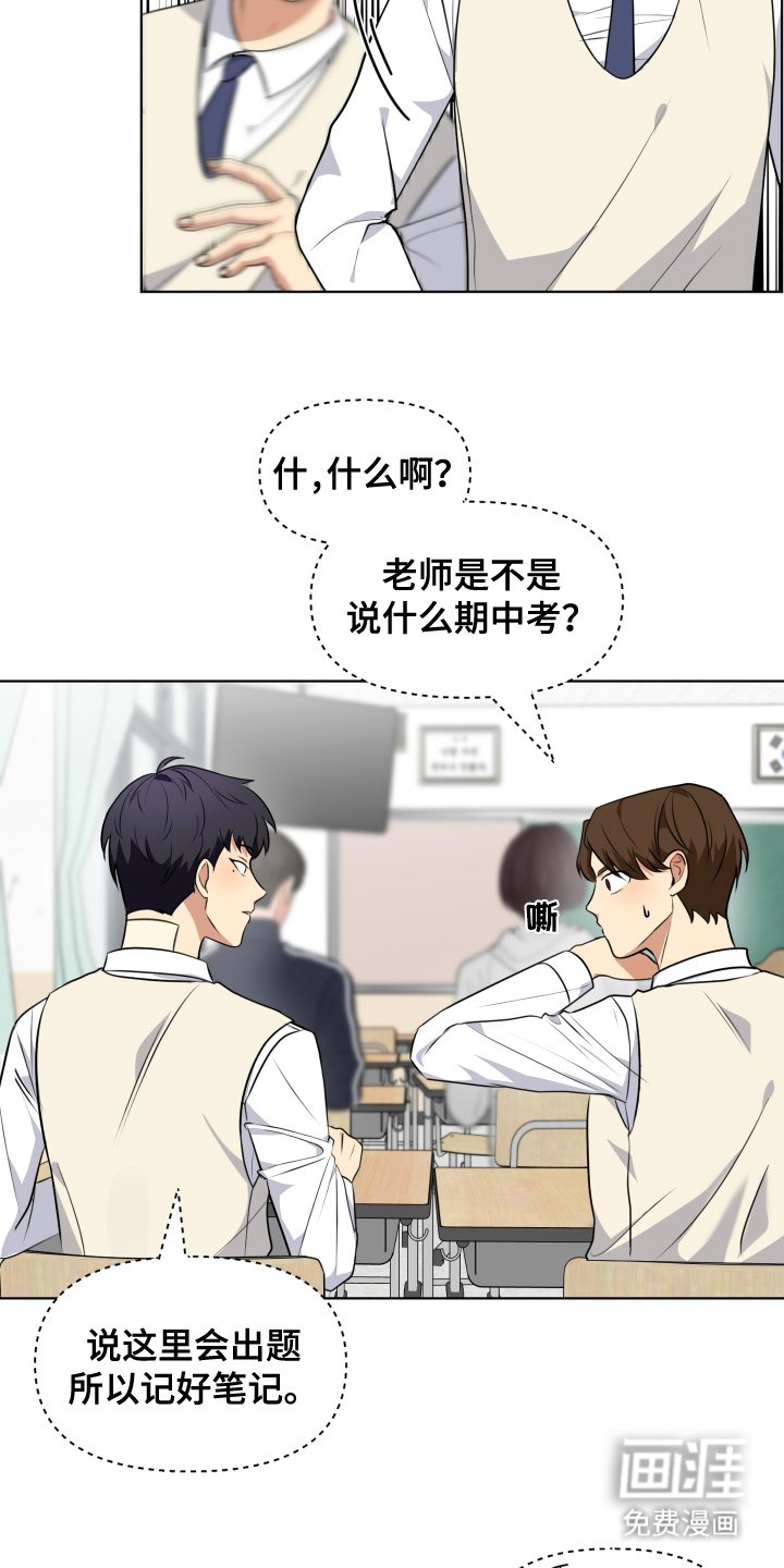 第5章：朋友