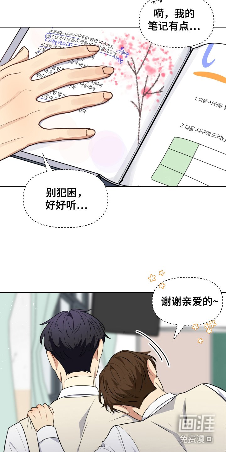 第5章：朋友