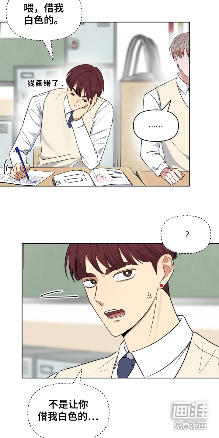 第5章：朋友