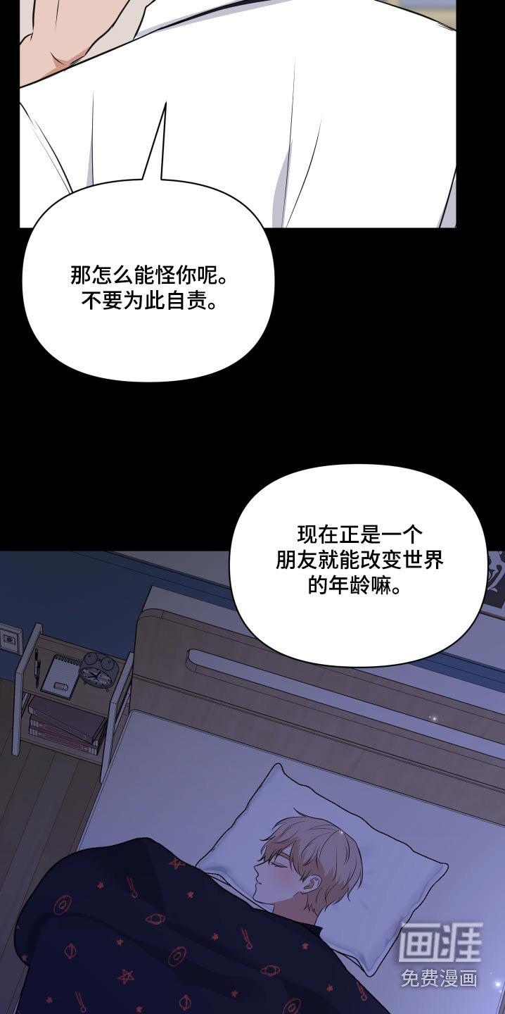 第50章：分配
