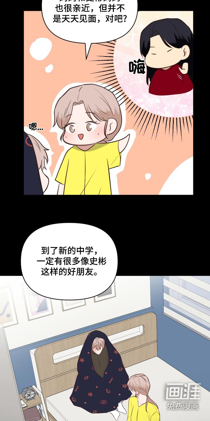 第50章：分配