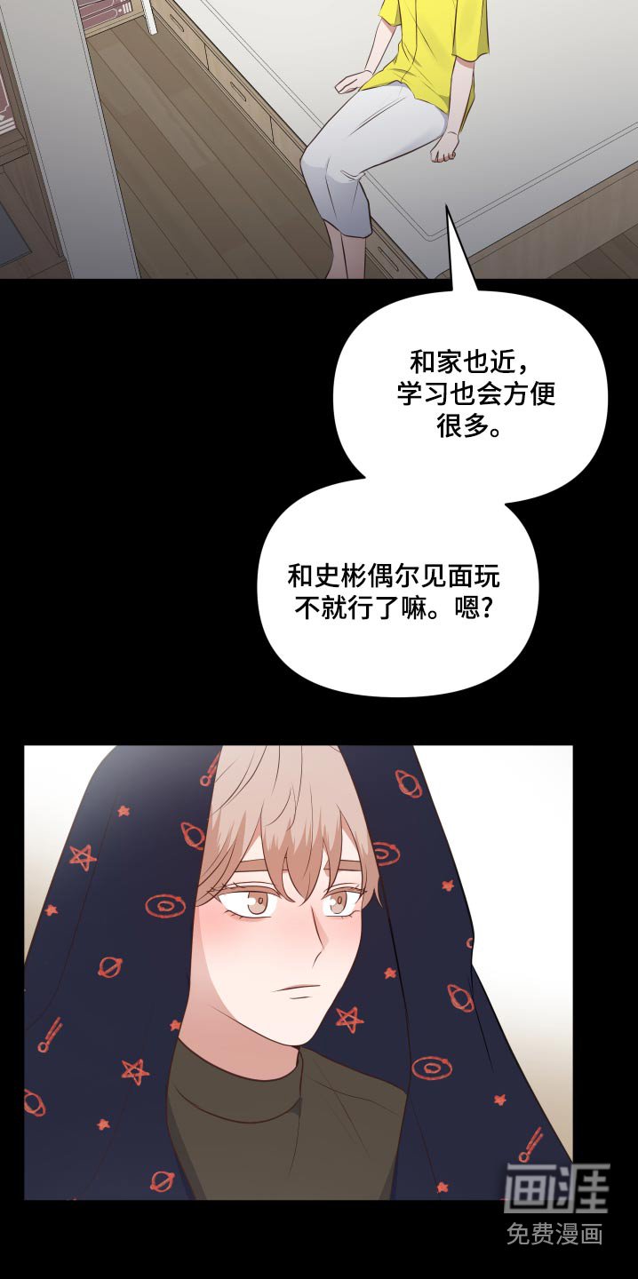第50章：分配