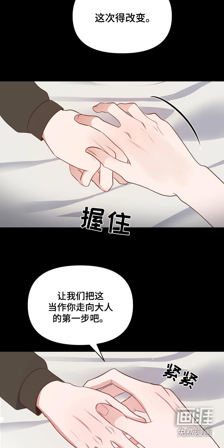 第50章：分配