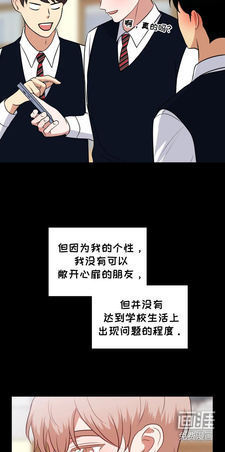 第51章：考上