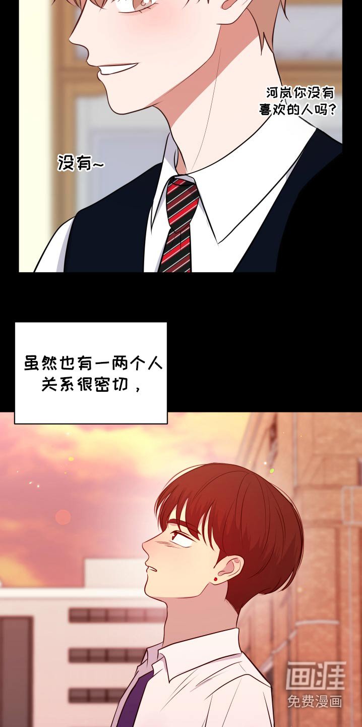 第51章：考上