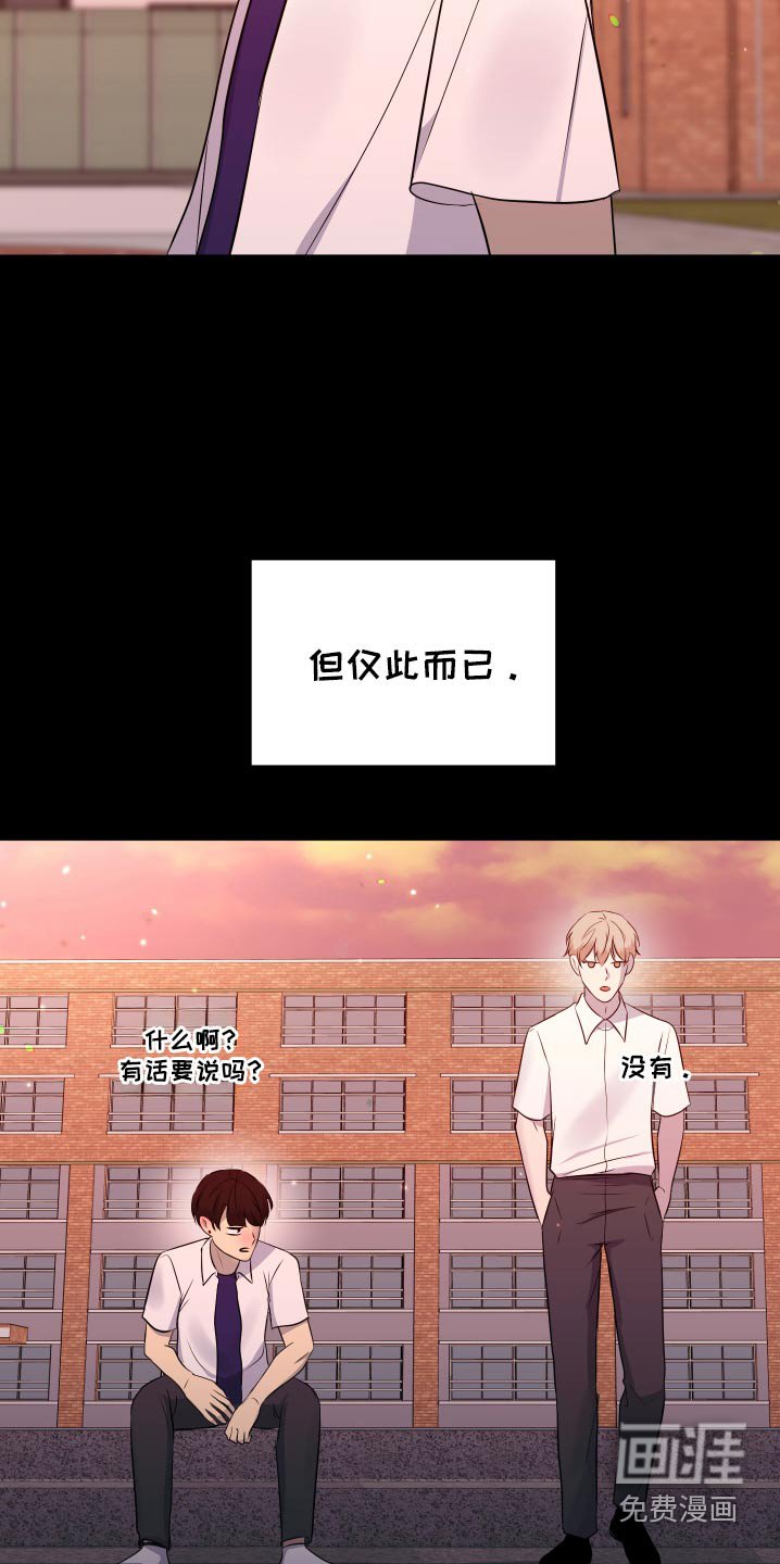 第51章：考上