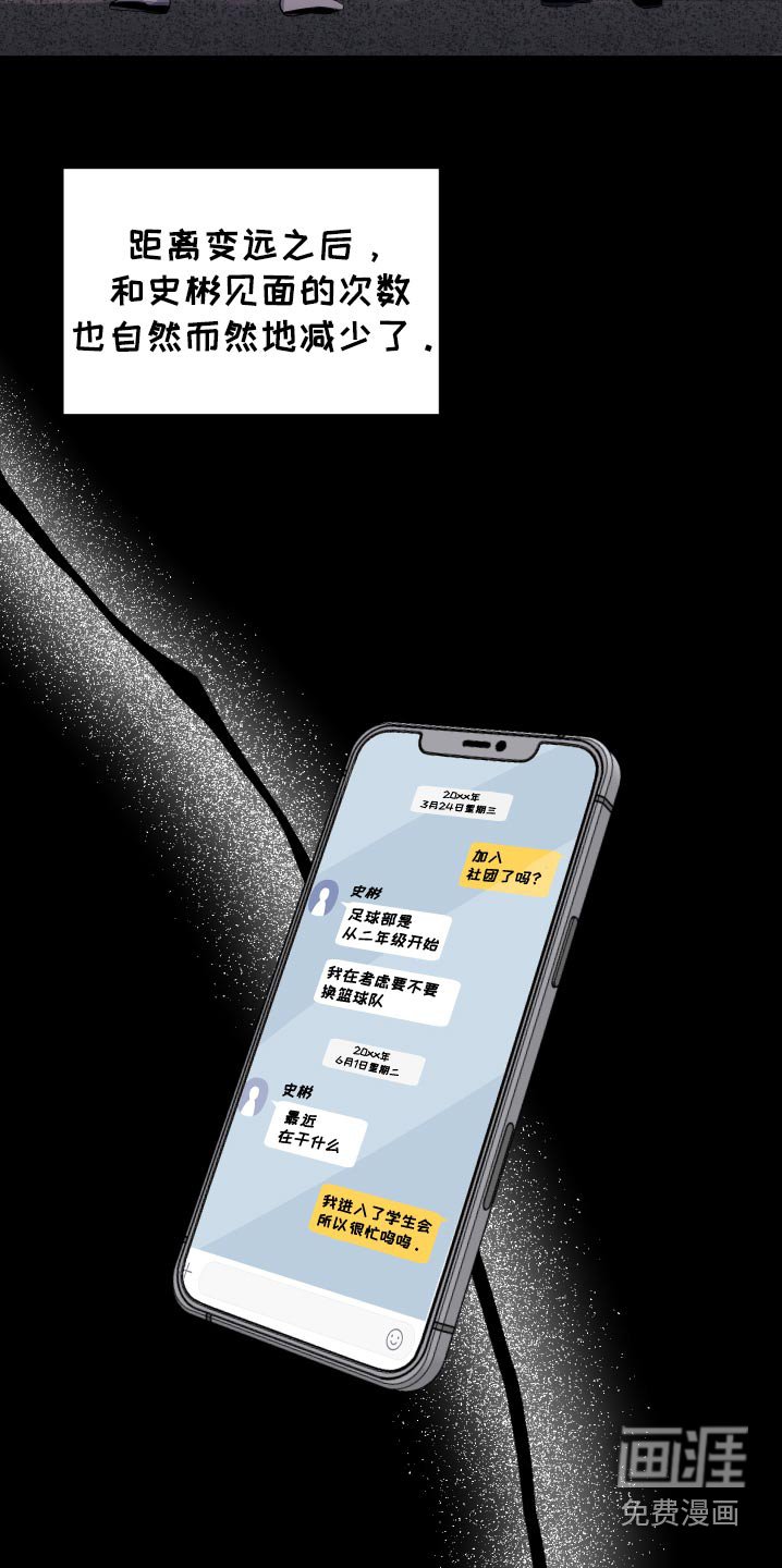 第51章：考上