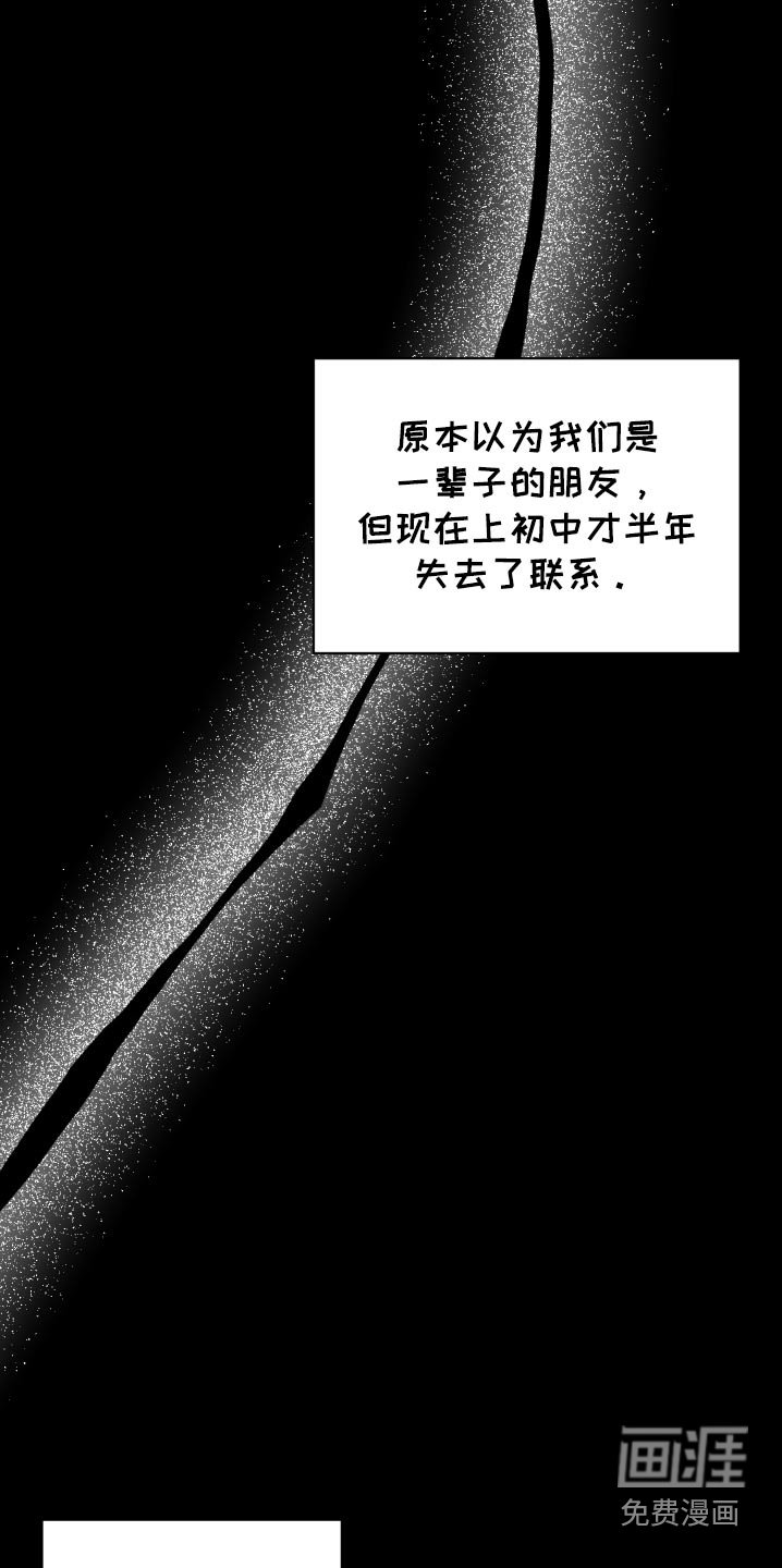 第51章：考上
