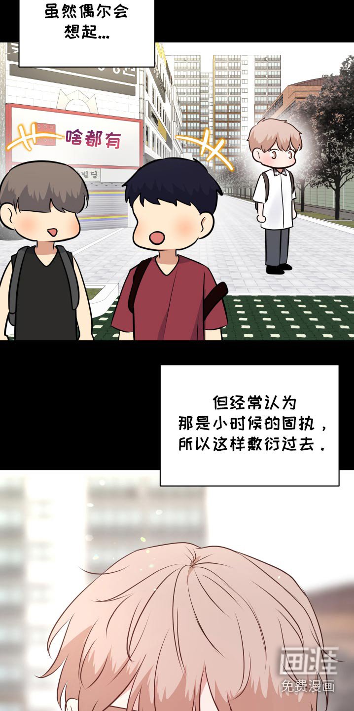 第51章：考上